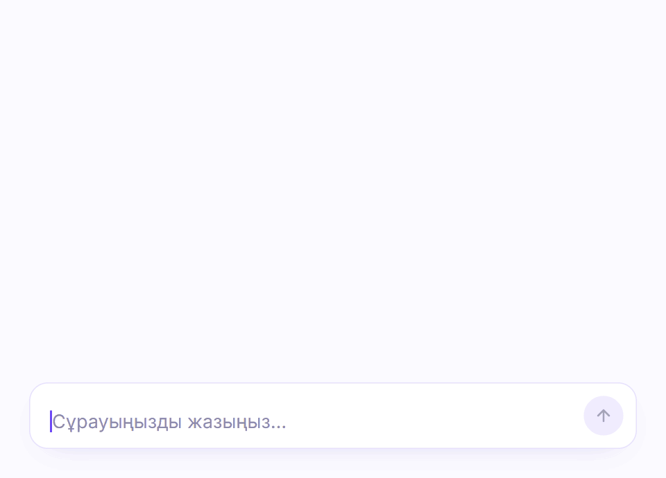 Мысал: чатта «5-сынып үшін «Бөлшектер» тақырыбына 45 минуттық сабақ жоспарын жаса» сұрауы терілді, ЖИ әр қадамға уақыты көрсетілген төрт қадамдық жоспармен жауап береді.